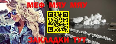 таблы Тула