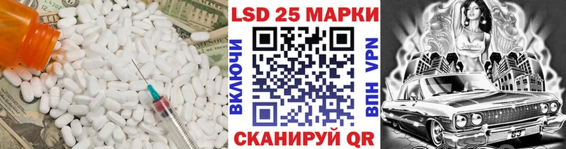 как найти закладки  Петропавловск-Камчатский  Лсд 25 экстази кислота 