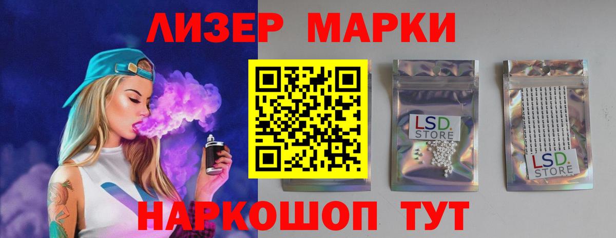 ЛСД экстази ecstasy  Лсд 25 экстази  LSD-25 экстази ecstasy  Петропавловск-Камчатский  Вход с VPN 