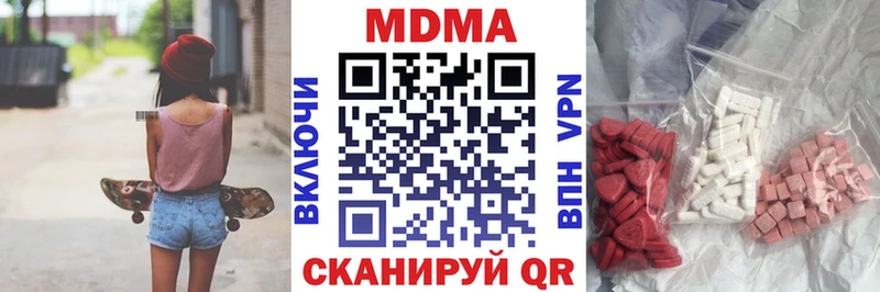 MDMA кристаллы Петропавловск-Камчатский