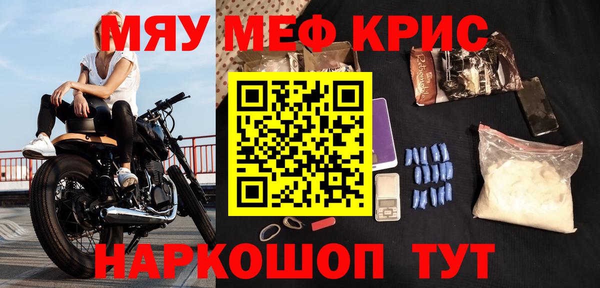 Петропавловск-Камчатский  Мефедрон 4 MMC  OMG ONION  Вход с VPN 