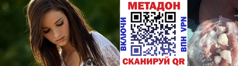 Метадон белоснежный  наркошоп  Петропавловск-Камчатский 
