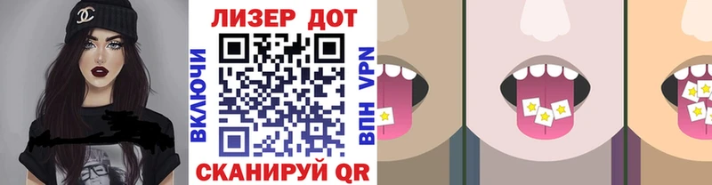 Марки N-bome 1500мкг  Петропавловск-Камчатский 