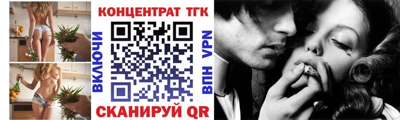 Дистиллят ТГК Wax  Петропавловск-Камчатский 