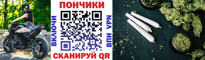 Бошки Шишки тримм  Петропавловск-Камчатский 