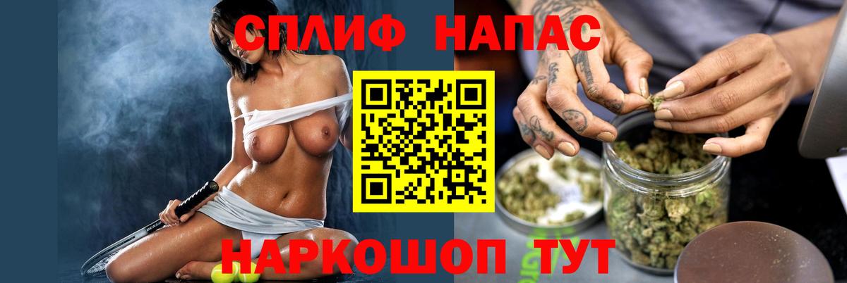Каннабис сатива  Бошки марихуана THC 21%  Конопля OG Kush  Бошки Шишки OG Kush  Вход с VPN  Петропавловск-Камчатский 