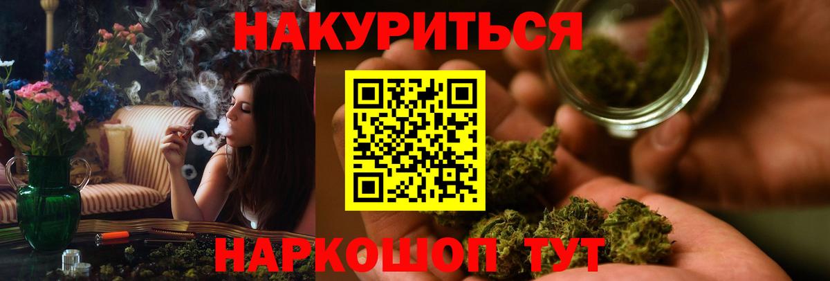 Марихуана марихуана Петропавловск-Камчатский